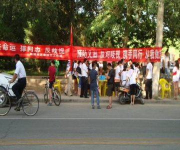 甘肃省敦煌市“汉唐防艾工作组”开展艾滋病反歧视宣传活动