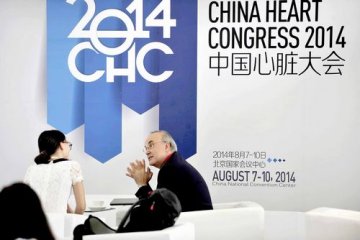 中国心脏大会在国家会议中心召开