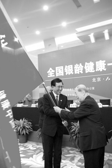 日行一万步 吃动两平衡 健康一辈子