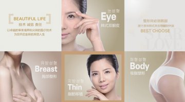 星爱加佳兰宇打造中国最权威韩式整形医院