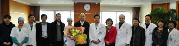 孙逸仙纪念医院召开欢迎李杰医生援加纳完成中期任务回国座谈会