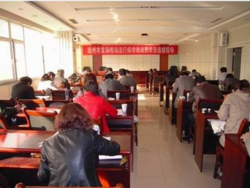 德州市首届现场流行病学培训项目全面启动
