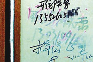 地下卖肾成订单操作：活体肾可卖六万元