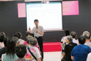 健康生活防治慢性病