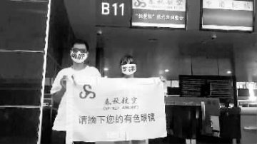 主动告知航空公司被拒 艾滋患者有权乘坐飞机吗