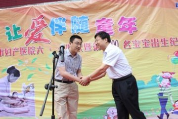 石家庄市妇产医院携手弘德家园共庆“六一”儿童节