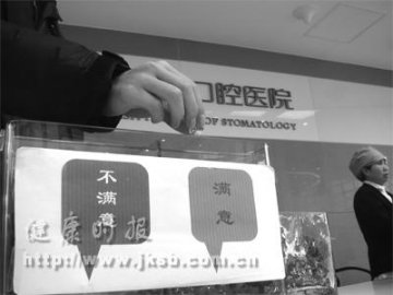 看得见的服务态度