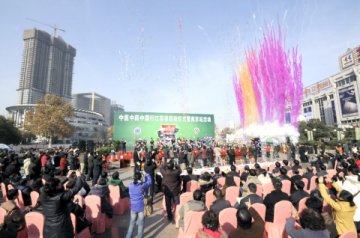 “中医中药中国行”江苏省活动启动 六朝古都涌动中医药科普潮