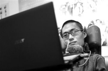 “渐冻人”用眼睛操控电脑设计公益标志