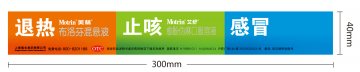 布洛芬混悬液 愈酚伪麻口服溶液-美林 艾舒官方高清创意广告(沪药广审(文)第2012040140号)