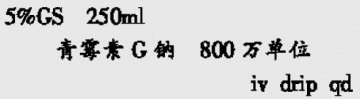 功夫在药外——警惕基层医疗机构不合理静脉配伍用药