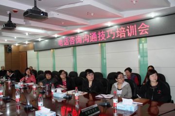 香港爱滋病基金会总干事连爱珠女士到甘肃省培训电话咨询沟通技巧