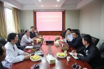 广东省科技厅领导到中山六院调研和指导工作