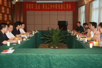 我校顺利通过鼓楼区“五五”普法工作中期检查