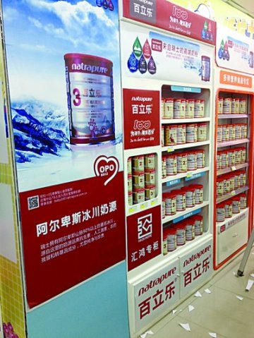 瑞士奶粉首进江苏药房销售