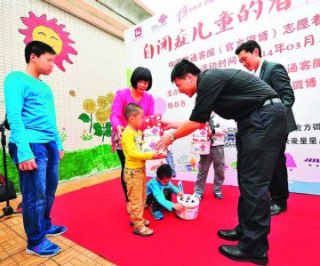 中国有千三万自闭儿