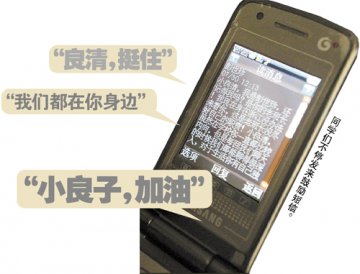 同窗轮番上阵声声呼唤 小伙子昏迷十天醒过来