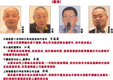 医械投资如何与互联网良性碰撞