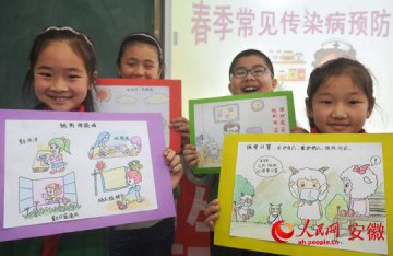 合肥市瑶海区开展“世界卫生日”宣传教育活动