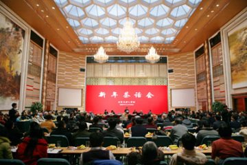 北京大学2010年新年茶话会举办 柯杨出席