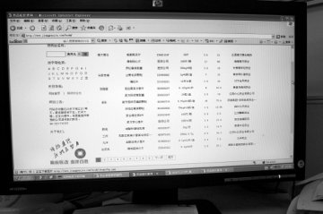 前药企高管建网站公布常用药出厂价 称是为良心