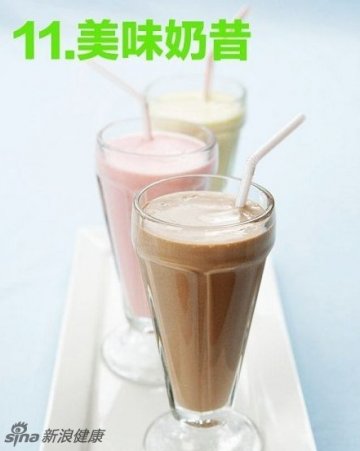 奶昔