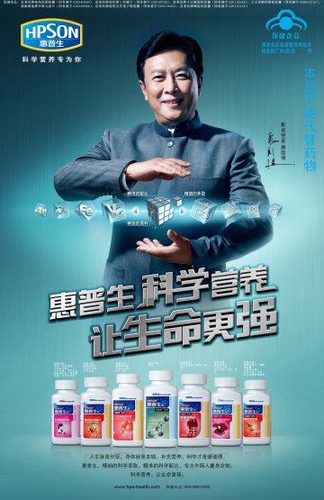 大宝龙牌钙维软胶囊等官方高清创意广告(桂食健广审(文)第2011110014号)