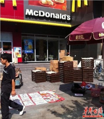 麦当劳回应“汉堡胚子门”：该批次面包已处理