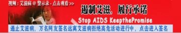 上海维斯塔携手国家CDC免费发放1000万盒名流安全套