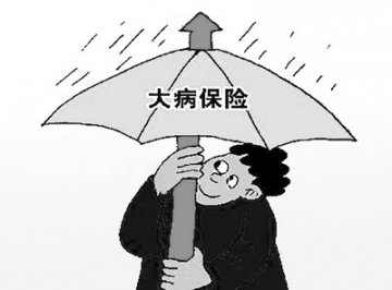 用商业杠杆撬高医保水平