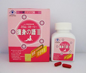 一款瘦身产品掺杂西药成分