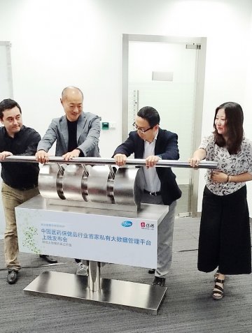辉瑞首启中国医药数据平台