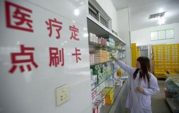 “数字”卫生助推乡村医疗服务