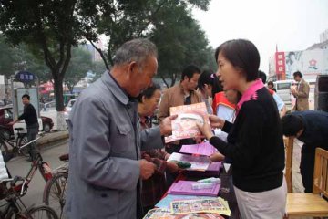 保定举行全国爱牙日主题宣传活动
