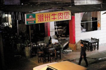 火锅店燃气爆炸致食客颅内出血