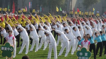 我参与 我运动 我快乐