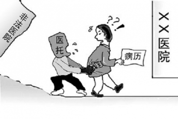 北京凤凰妇科医院提醒患者谨防医托，坚决抵制黑心骗子医院