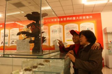 漱玉平民举办药食安全展