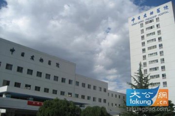 国内权威10大风湿病医院