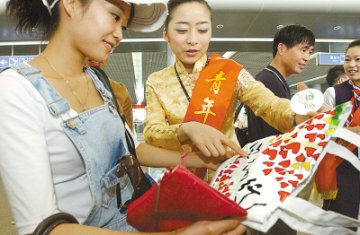 空姐义卖助“特奥”