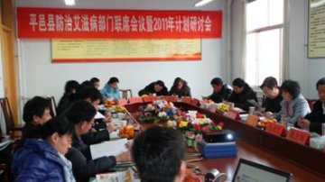山东省平邑县多部门共织艾防网