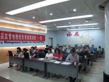 市局举办第一期食品药品监管地理信息系统（GIS）培训班