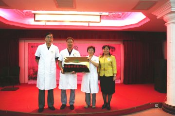 北京老年医院开展为痴呆患者创建“四个一”服务工程系列活动