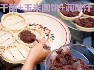 干酪+玉米圆饼+调味汁