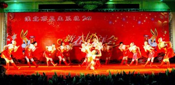 淮北卫生系统举行新春团拜会 现场高潮掌声迭起