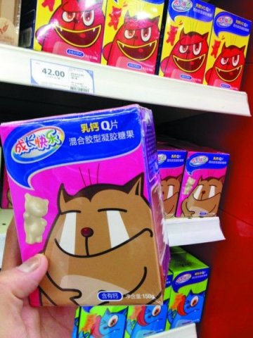 养生堂产品被曝含违法成分 有误导消费者之嫌