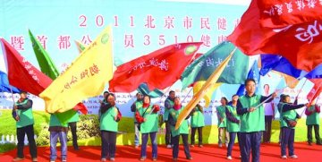 3510行动持续深入：“千家社区百万居民健走行”启动