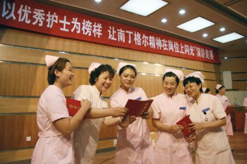 中国康复研究中心开展护理工作征文与演讲