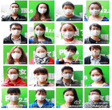华都携手女超人关注PM2.5 传递正能量