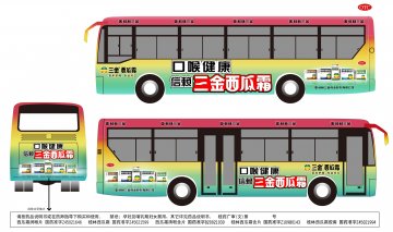 西瓜霜润喉片、桂林西瓜霜、西瓜霜清咽含片等-官方高清创意广告(桂药广审(文)第2013050085号)